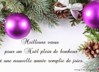 carte de joyeux noel