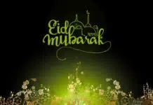 Eid-Mubarak