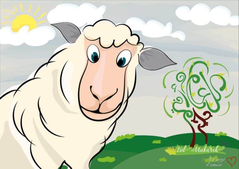 Image eid mubarak- Aïd el Kebir