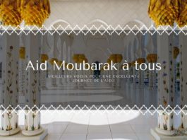 Félicitation à l'occasion de l'AID EL FITR