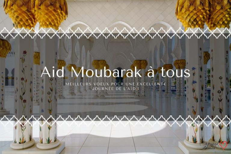 Félicitation à l'occasion de l'AID EL FITR