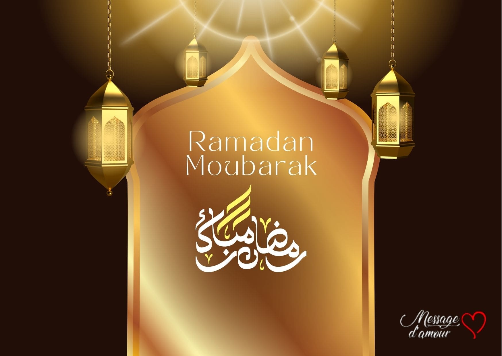 ramadan moubarek