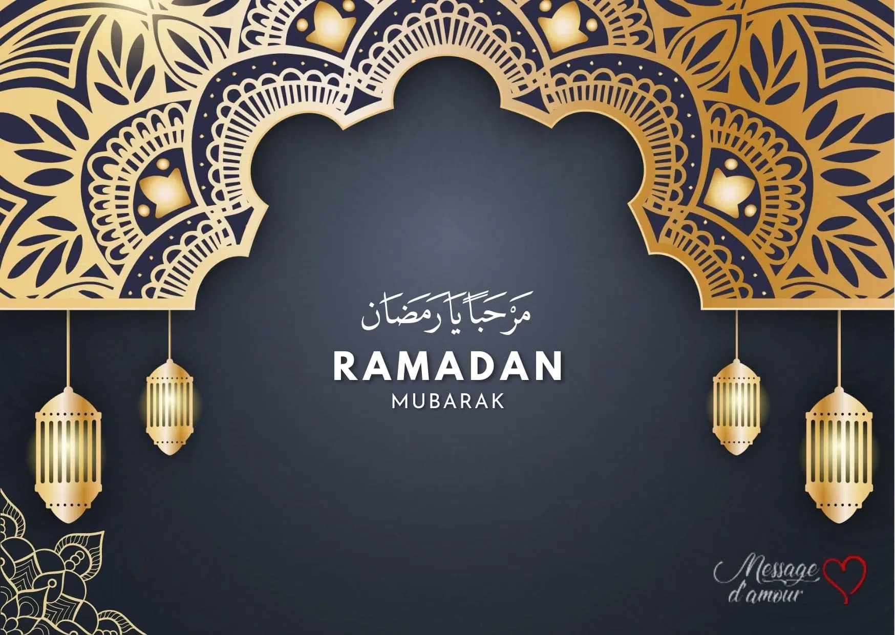 Marhaban Ya ramadan Ramadan mubarak