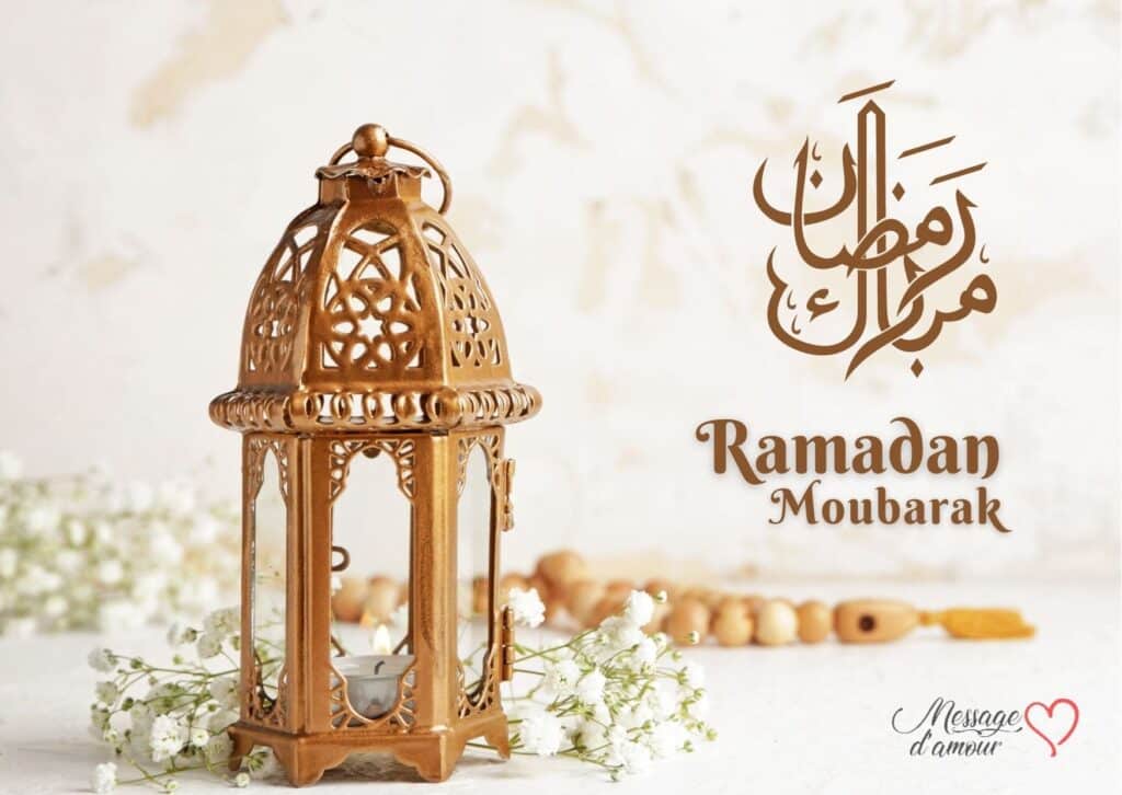 Cartes De Vœux "Ramadan Mubarak" Gratuites - Message D'amour