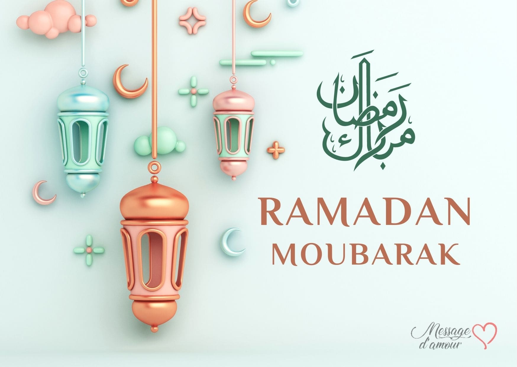 image ramadan moubarak