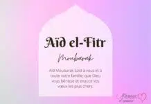 Message Aïd el-Fitr - Aïd Moubarak