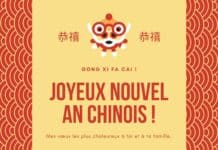 Rouge Jaune Illustré Dragon Motif Nouvel an chinois Carte